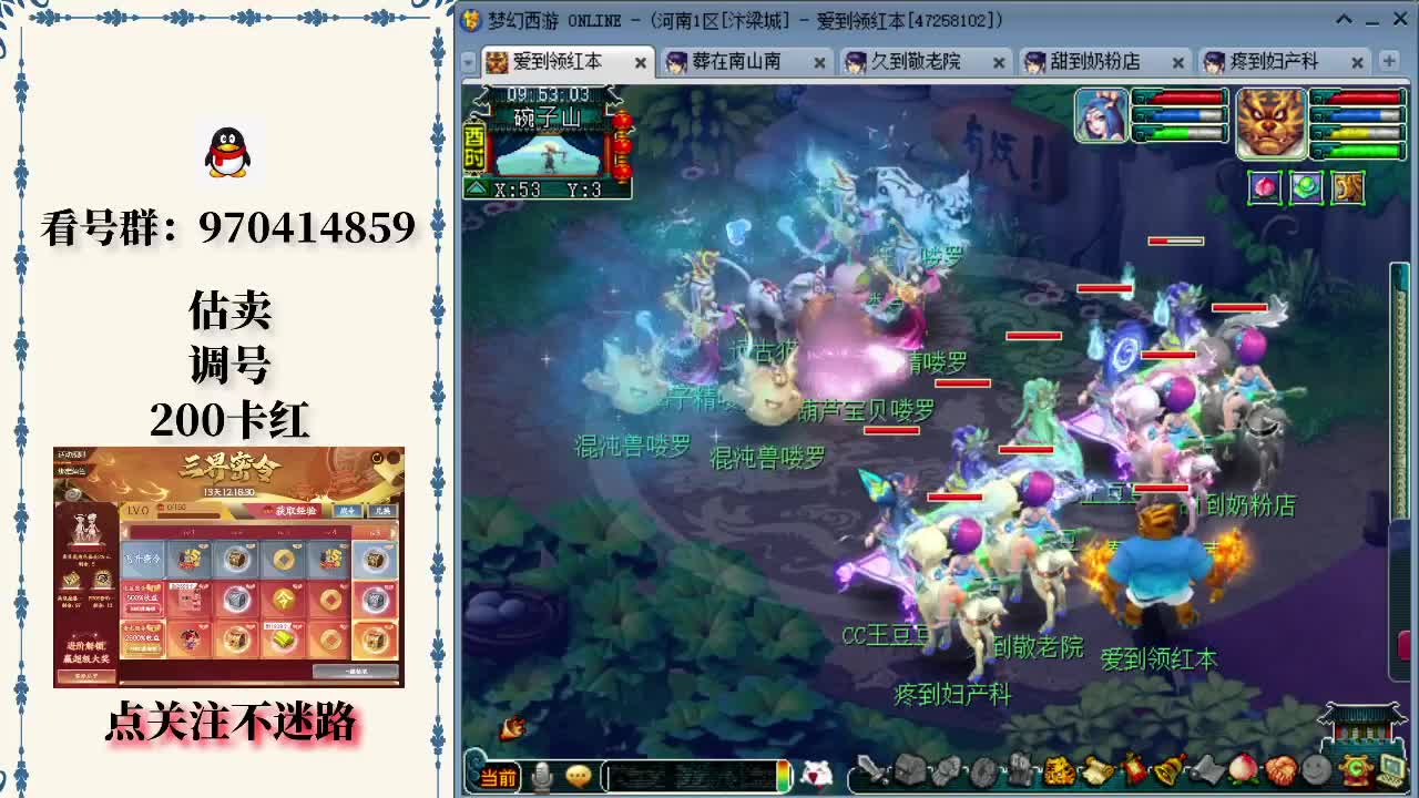 ThunderTalk Gaming 的阵容过于被动，毫无胜算。三条路在推塔方面占据优势，压制了 LNG Esports ，并稳步扳平了比分