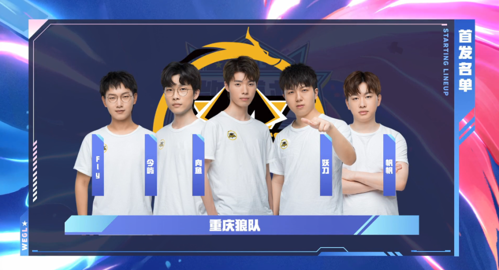 DOTA2 2025 DPC中国联赛第三赛季开赛