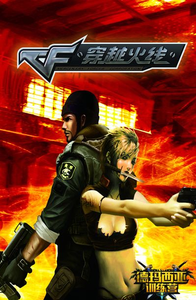 FUT Esports 对阵 Apeks ，Vitality 对阵 GIANTX — EWC 2025： EMEA 预选赛