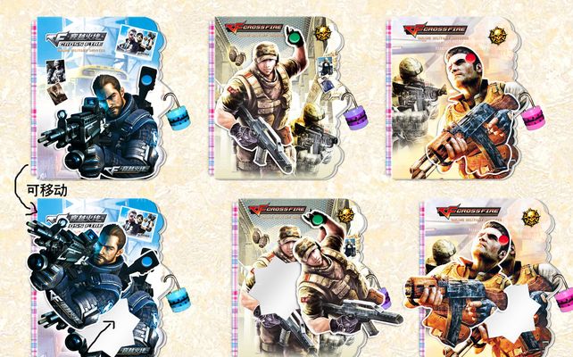 QiuQiu ：尽量赢下每一场，把我们的风格打出来