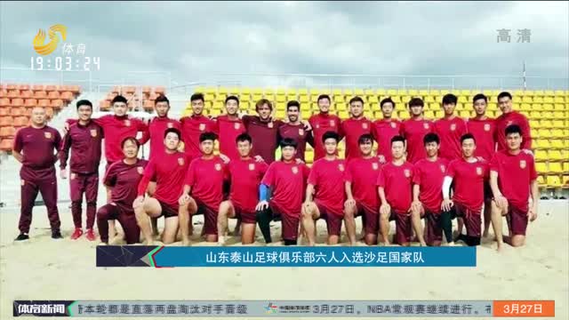 梯队接