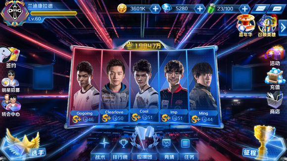 OMG官方：打野选手Heng正式加入战队！