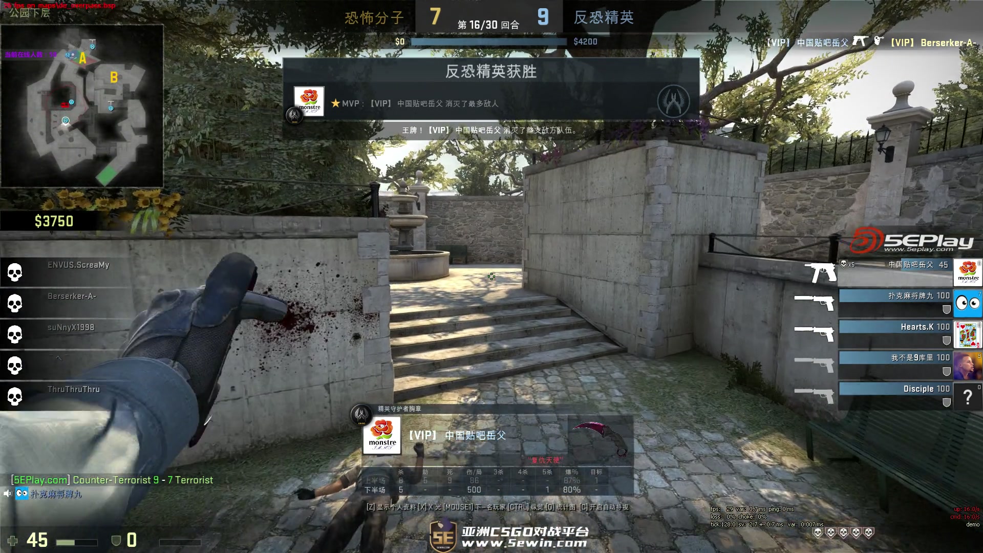 在完美世界上海大师赛2024的竞技场上，X射线在某些时刻开始被禁用