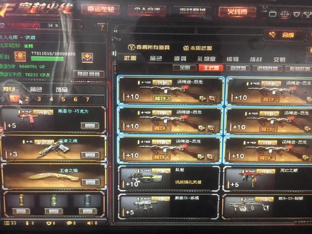 【赛后战报】不斩无名辈！LGD爆冷2：1击败BLG收官定组赛